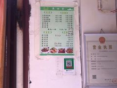 -再回首鸡肉米线(人民路一店)