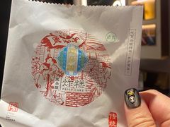 -耳朵眼炸糕(滨江道店)