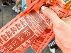 -上海鸡柳店(中街盛京大家庭店)