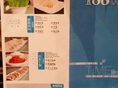 红鼎豆捞(街道口店)-红鼎豆捞(珞狮路店)