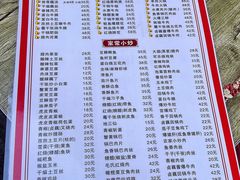 -卢庄(江汉路店)