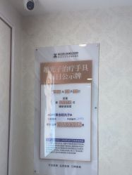 -武汉五洲整形外科医院