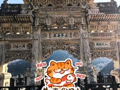 -五台山风景名胜区