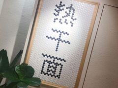 -不正咖啡(万达尊店)