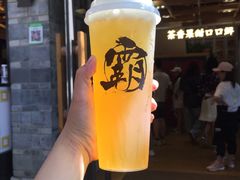 -霸王茶姬(南强街店)