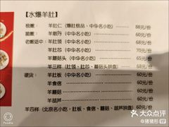 -金生隆(六铺炕店)
