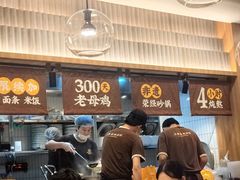 -王春春鸡汤饭(上海中海环宇城店)