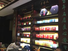 -老香山(五马街店)