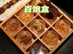 -探鱼·鲜青椒爽麻烤鱼(银泰城店)