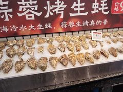 -王庄阿咪海鲜大排档(象园店)