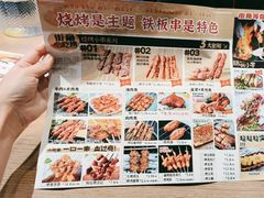 -街角等你.大连海鲜烧烤.经典铁板海鲜串(西安路店)