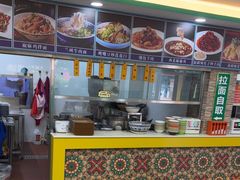 -西域美食(西直门南小街店)