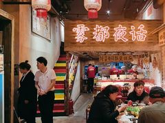 -旧街市鲜货老火锅(大光路店)