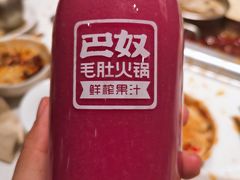 -巴奴毛肚火锅(六天地店)