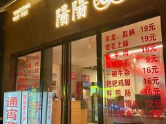 -阳阳老火锅(小南门店)