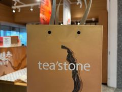 -tea'stone (万象天地店)