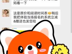 -GogoReading少儿英语分级阅读(双井中心店)