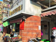 -南湖胖子砂锅(南湖店)