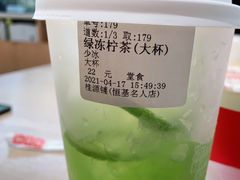 -桂桂茶(恒基名人店)