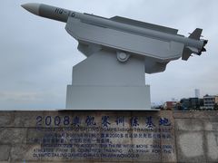 -中华人民共和国水准零点