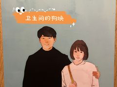 -一味烧烤(纪念路店)