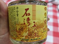 -鹤睦鱼生·啫啫煲·海鲜(保利百合店)