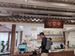 -金鼎轩(阜成门店)