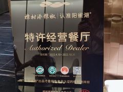 -青螺餐厅·家宴(松雅湖店)