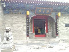 -湘子庙