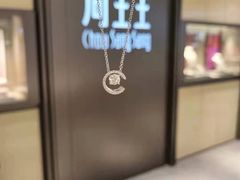 -文峰大世界(如皋店)