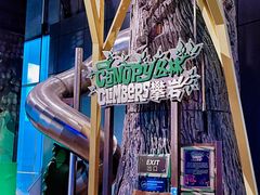 -珠海横琴国家地理探险家中心(创新方)