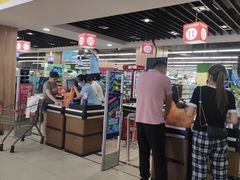 -北国超市(西美花街生活工场店)