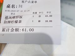 -小龍鳳餐室(番禺路店)