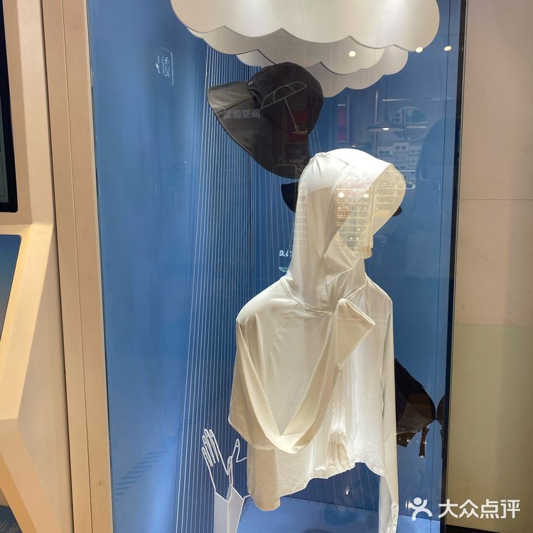100块就能买到蕉下防晒服[发呆]