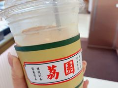-荔園 LaiYuen