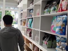 -宠福鑫康馨动物医院·骨科·眼科