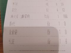 -江渔兒酸菜魚專門店(顺盈时代广场店)