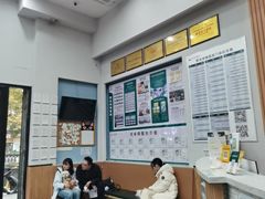 -联合动物医院(光谷诊疗中心)