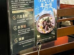 -捞王猪肚鸡火锅(昆山店)