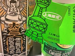 开心乌龙牛奶茶-LINLEE林里·手打柠檬茶(黄浦茂名南路店)