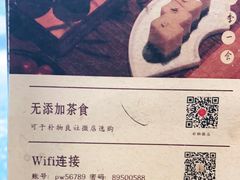 -朴物良社(东明锦园店)