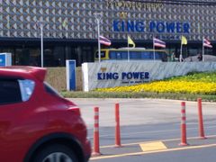 -王权免税店(普吉市区店)