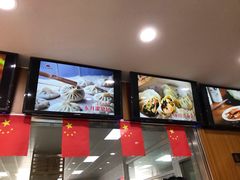 -东升灌浆包(辛庄街总店)