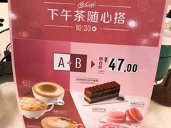 -麦当劳(广州南站店)