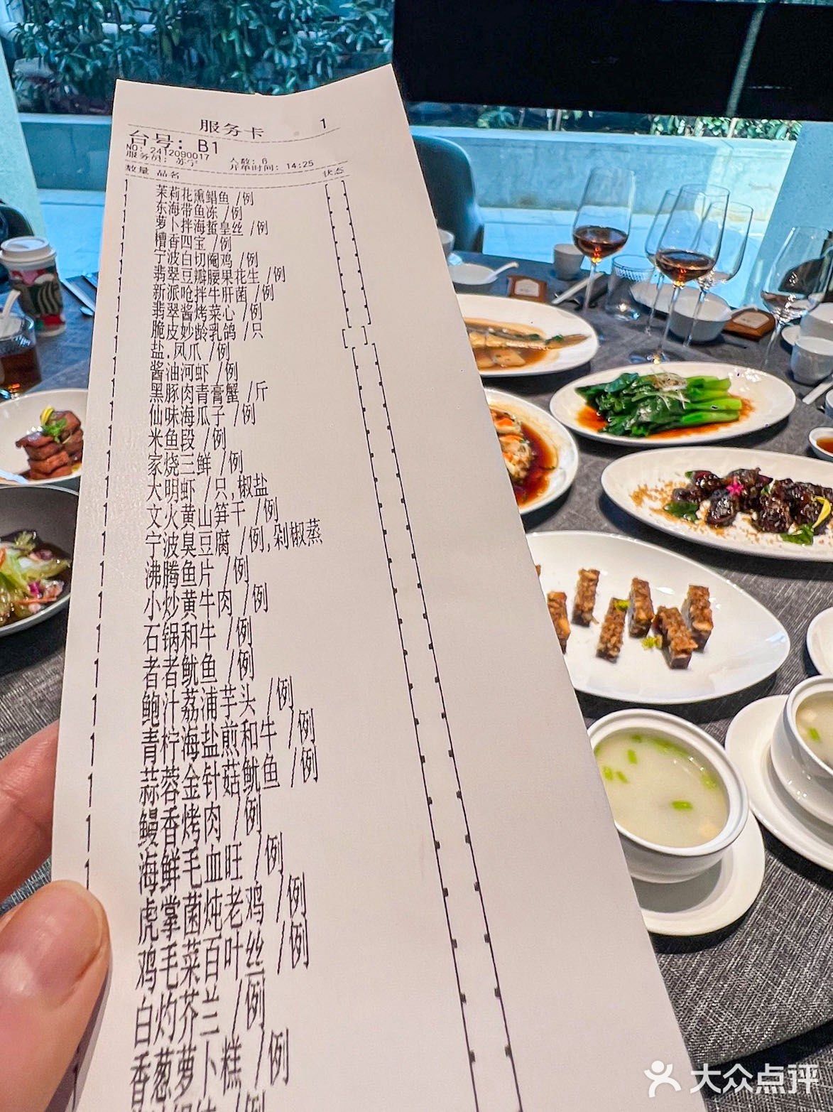 在上海，请爸妈来这里吃饭会被夸爆吧（新开的）