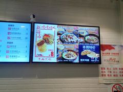 菜单-吉品合酥脆烤饼(太平洋森活天地店)