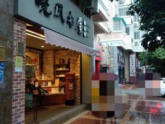 -晓风书屋(大学路店)