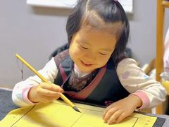 -汉翔书法丨书法·美术·硬笔·国画(望京校区)