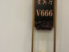 -梅花香里大酒店(郁金香路店)