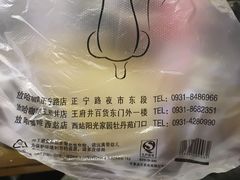 -放哈·甜醅子奶茶创造者(正宁路店)